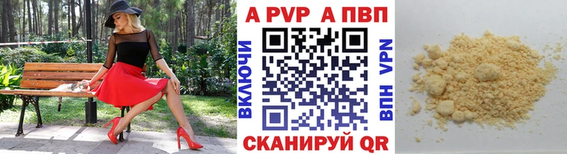 Какие есть наркотики Кирово-Чепецк Конопля A PVP Меф мяу мяу