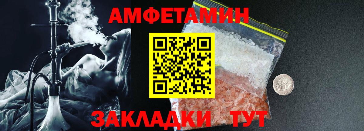 blacksprut маркетплейс  АМФ  Кирово-Чепецк  Вход с VPN  Амфетамин  Амфетамин Розовый 
