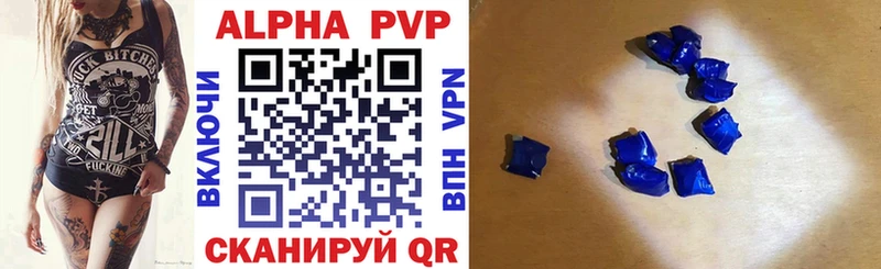 как найти закладки  Кирово-Чепецк  A PVP кристаллы 