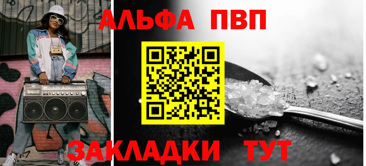 купить  цена  Вход с VPN  Альфа ПВП СК КРИС  Кирово-Чепецк  A-PVP СК 