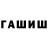 КЕТАМИН VHQ Grisha555