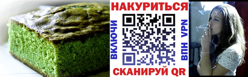 Печенье с ТГК марихуана  Кирово-Чепецк 