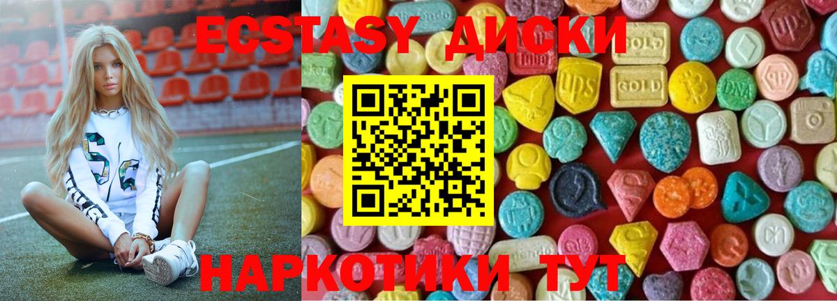 Ecstasy бентли  Экстази DUBAI  Вход с VPN  Кирово-Чепецк 