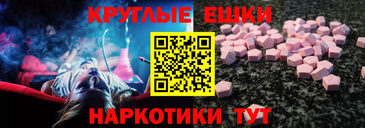 Ecstasy 99% Кирово-Чепецк