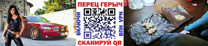 kraken tor  Кирово-Чепецк  ГЕРОИН белый 