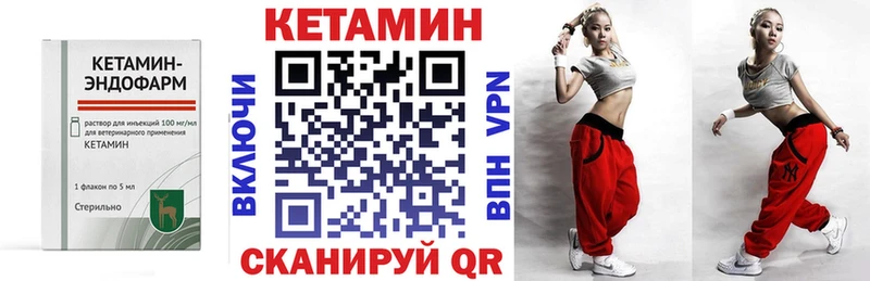 Кетамин ketamine  Кирово-Чепецк 