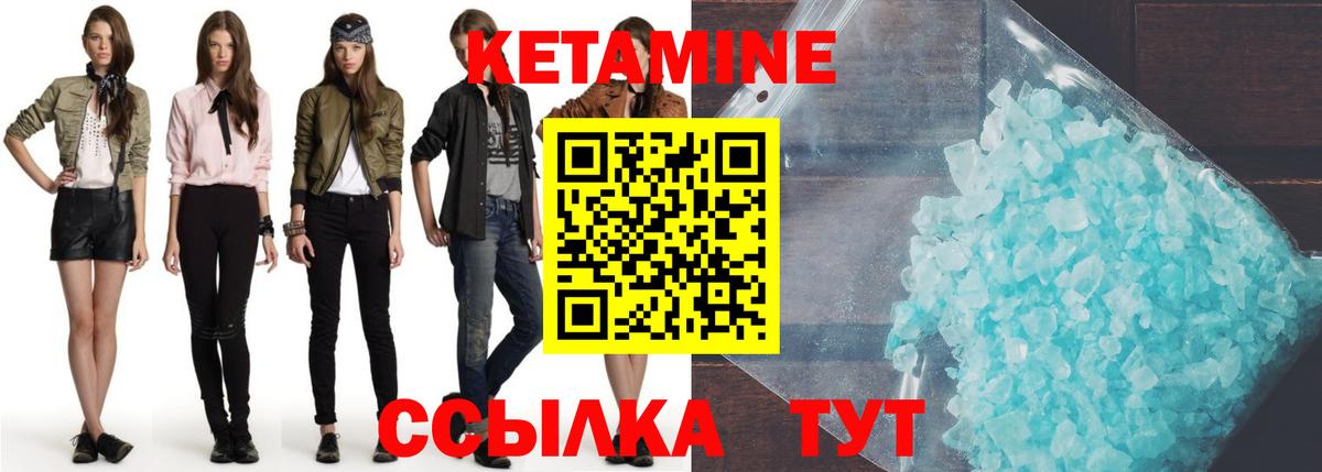 mega ТОР  Вход с VPN  Кирово-Чепецк  КЕТАМИН VHQ  КЕТАМИН VHQ 