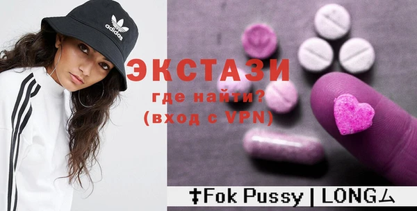 винт Осинники