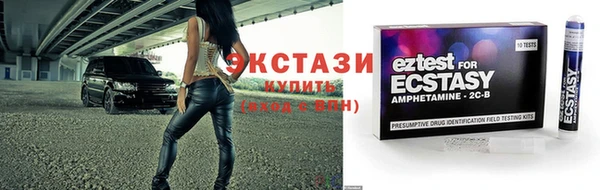 бутик Нягань