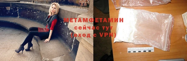 мяу мяу кристалл Няндома