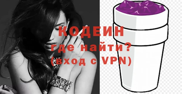 мяу мяу кристалл Няндома