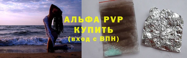 мефедрон Осташков