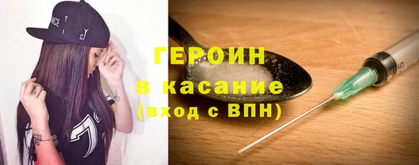 бутик Валдай