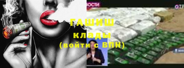 мяу мяу кристалл Няндома