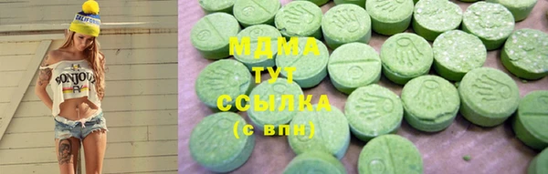 мяу мяу мука Нязепетровск