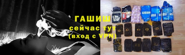 ГАЛЛЮЦИНОГЕННЫЕ ГРИБЫ Остров