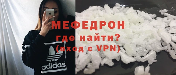 мяу мяу кристалл Няндома