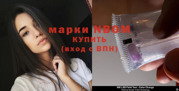мяу мяу кристалл Няндома