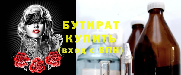 винт Осинники