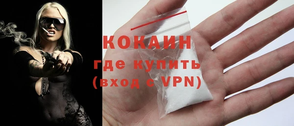каннабис Валуйки