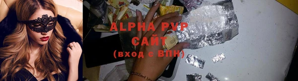 мяу мяу мука Нязепетровск