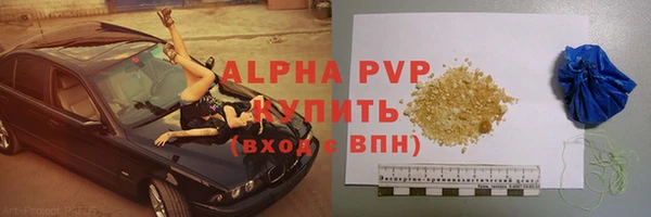 mdpv Гусь-Хрустальный