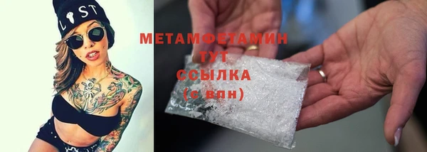 бутик Нягань