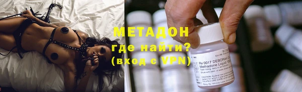 мяу мяу кристалл Няндома