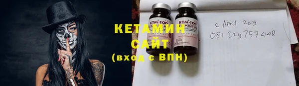 мяу мяу кристалл Няндома