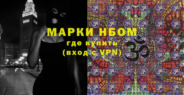 мяу мяу мука Нязепетровск