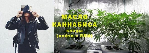 мяу мяу мука Нязепетровск