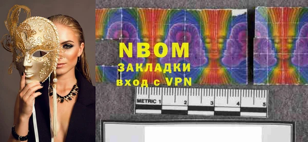 бутик Нягань
