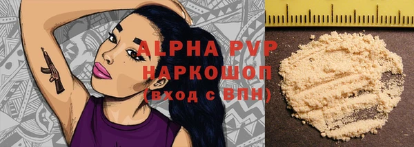 бутик Нягань