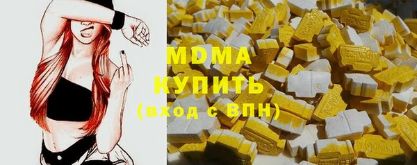 мяу мяу мука Нязепетровск