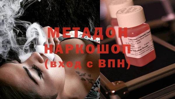 тгк Бутурлиновка