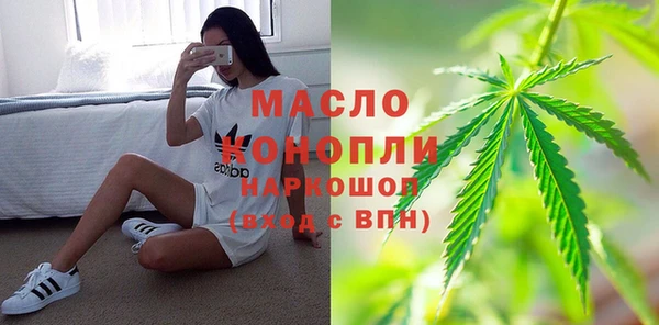 мяу мяу кристалл Няндома