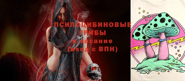 бутик Нягань