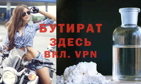 мяу мяу кристалл Няндома
