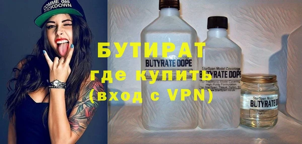 бутик Нягань