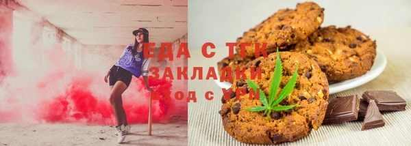 бутик Нягань