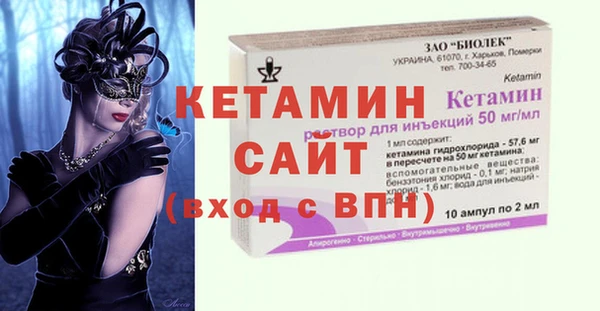 бутик Валдай