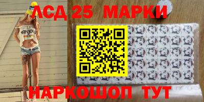 эйфоретик Краснокаменск