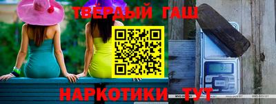 героин Гагарин