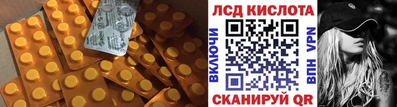 где купить наркоту  Кирово-Чепецк  Лсд 25 экстази кислота 