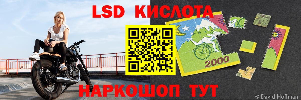 LSD-25 экстази ecstasy  Вход с VPN  LSD-25 экстази кислота  Кирово-Чепецк 