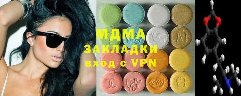 MDMA кристаллы  где продают   Кирово-Чепецк 