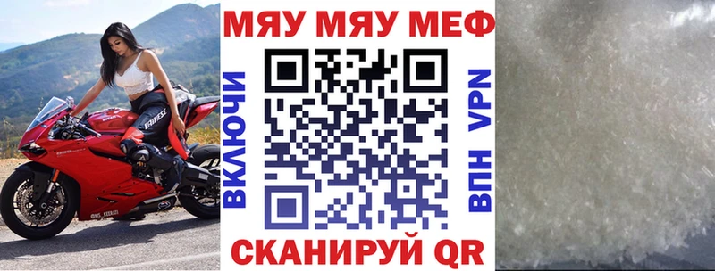 сайты даркнета наркотические препараты  Кирово-Чепецк  МЕФ mephedrone 