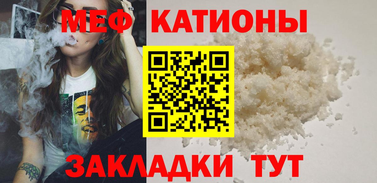 Меф  Кирово-Чепецк