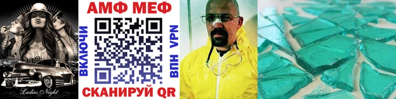где купить   Кирово-Чепецк  Метамфетамин витя 