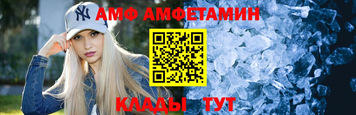 Первитин пудра  Вход с VPN  МЕТАМФЕТАМИН  Кирово-Чепецк  Первитин пудра 